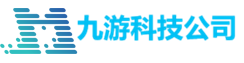 九游体育有限公司