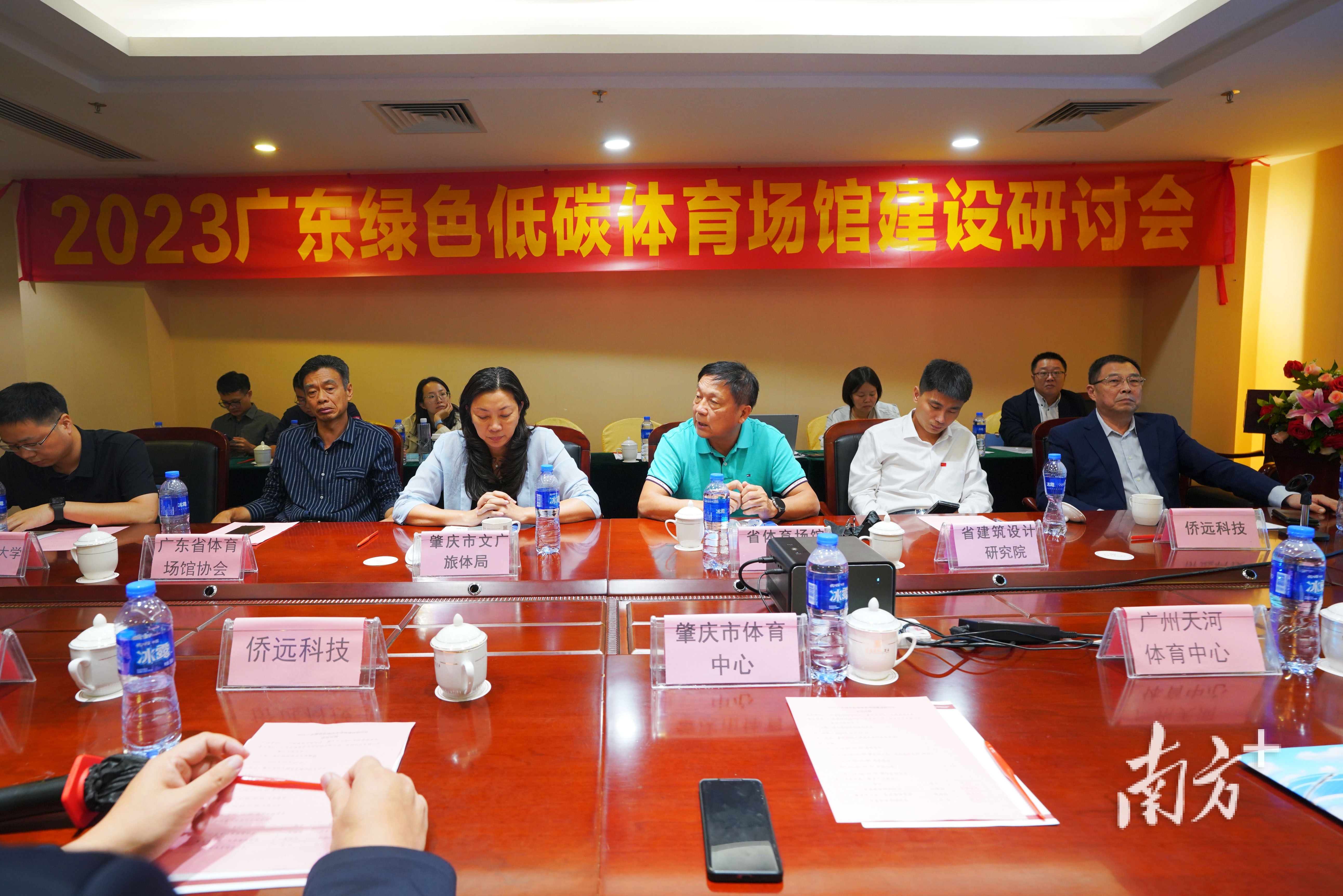 国家公共体育设施基本配置标准(图1)