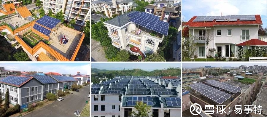 OFweek太阳能光伏网(图1)